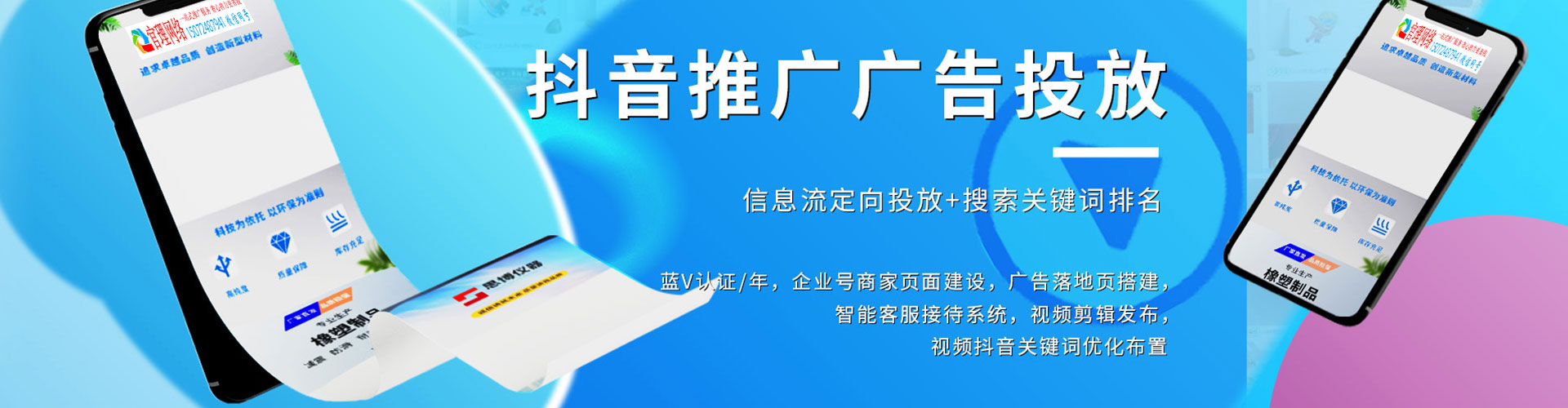 崇礼百度竞价排名