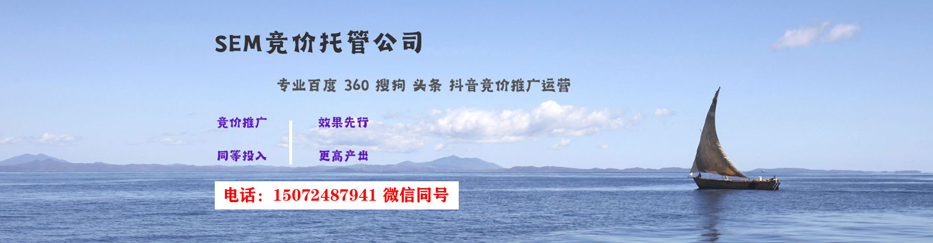 崇礼百度运营推广